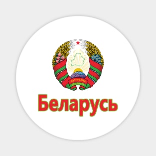 Belarus (in Russian) - Belarusian Coat of Arms Design Magnet